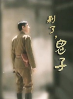 国产成年人在线观看