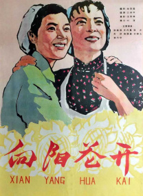 国产成年人在线观看